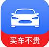 汽车报价大师ios手机版(汽车报价软件) v1.1 苹果免费版