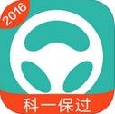 元贝驾考科目一苹果版(手机科目一考试题库) v2.2.1 ios版