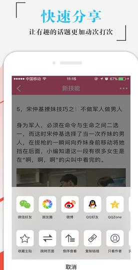 挖妹纸最新版(安卓社交软件) v1.3.1 手机版