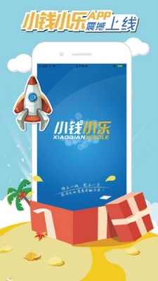 小钱小乐app苹果版for ios v1.4.1 官方最新版