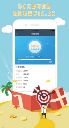 小钱小乐app苹果版for ios v1.4.1 官方最新版