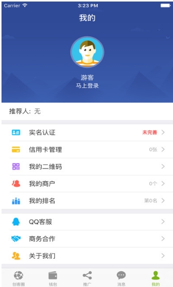 卡码付app免费版(手机支付软件) v3.1.4 安卓最新版