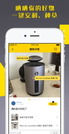 海苔君最新苹果版(手机购物app) v1.30 免费版