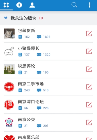 西祠胡同最新版(聊天社交手机app) v3.4.0 安卓版