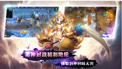 封神之英雄无敌ios版(策略回合制游戏) v1.1 手机版