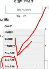 千寻Q钻无限刷Q币软件安卓版(手机刷钻软件) v1.8 最新版