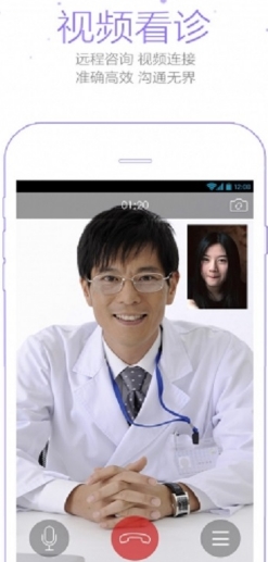 铭医在线免费版(手机医疗app) v1.3.4.1 安卓最新版
