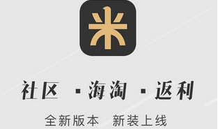 米饭粒iPhone版(全球返利购物) v2.2.3 手机版