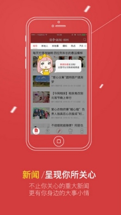 壹今新闻苹果版for iPhone v3.2.3 最新版