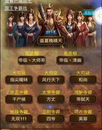 千域三国Android版(三国类策略RPG手游) v2.10.1 最新版