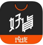 玲珑好货iPhone版(购物分享社区) v2.7.0 苹果版