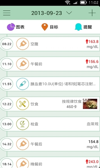 博医帮免费安卓版(医疗app) v1.5.1007 手机最新版