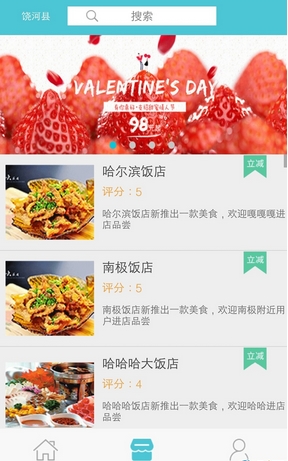 智惠同城app苹果版(苹果购物软件) v1.1 免费版