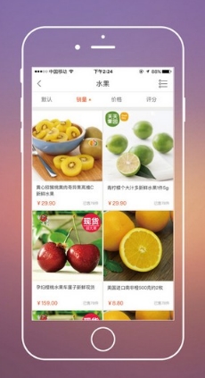 彩云优品苹果版for ios v2.3.9 官方版