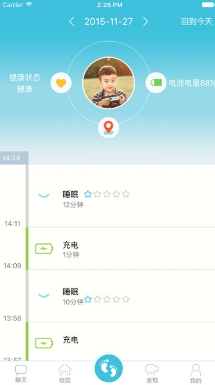 宝呗app苹果版for ios v1.3.1 官方版