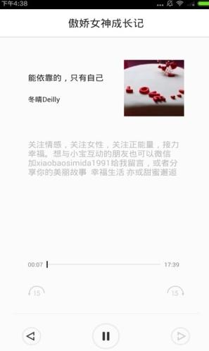 优雅女神养成计划免费版for Android v1.2.0 安卓官方版