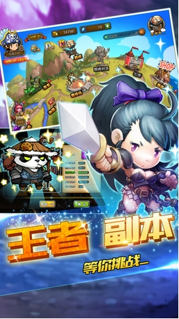 王者荣耀战苹果版(RPG挂机手游) v1.2 iPhone版