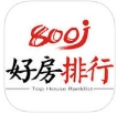 好房排行ios版(苹果购房软件) v3.3 iPhone手机版