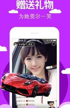VR情人app安卓版(手机VR视频直播APP) v1.4.4 Android版