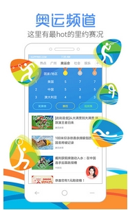 小飞读报安卓版(手机新闻资讯APP) v1.0.1324 Android版