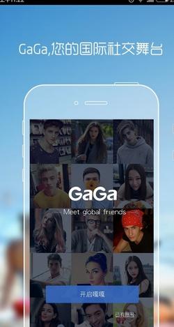 GaGa苹果版(国际交友软件) v1.6.5 ios手机版