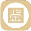 鉴宝大师ios版(iPhone宝石鉴定服务) v1.2 最新苹果版