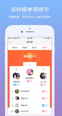 芜湖民生网app苹果版for iPhone v1.6.1 官方版