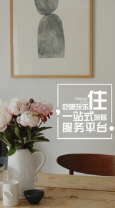棠果旅居app安卓版(公寓预订手机app) v2.1 官方版