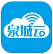 泉城云ios版(iPhone手机资讯软件) v1.3 苹果版