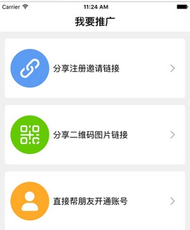 小云钱包iPhone版(手机移动支付app) v3.2.4 官网版