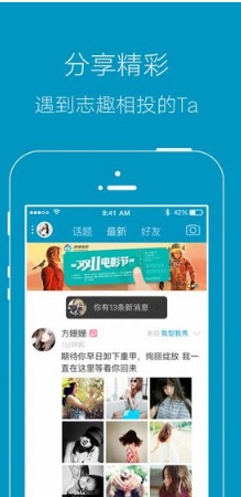 龙易行苹果appfor ios v1.1 官方最新版