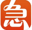急会诊app苹果版for ios v1.1.3 官方最新版