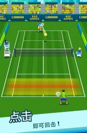 啪啪网球手游安卓版(One Tap Tennis) v1.22.00 最新版