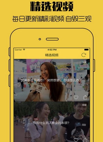 阳光直播室app(视频直播手机应用) v1.1.0 安卓版