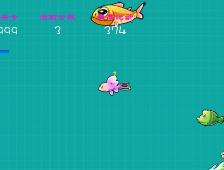 大鱼吃小鱼大作战免费版v4.6.7 Android版