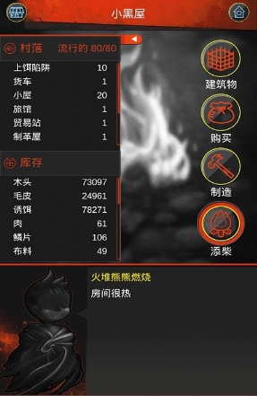 黑暗之龙安卓版(A Dark Dragon) v3.33 最新版