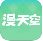 漫天空iPhone版(动漫周边交易市场) v2.2.1 苹果版
