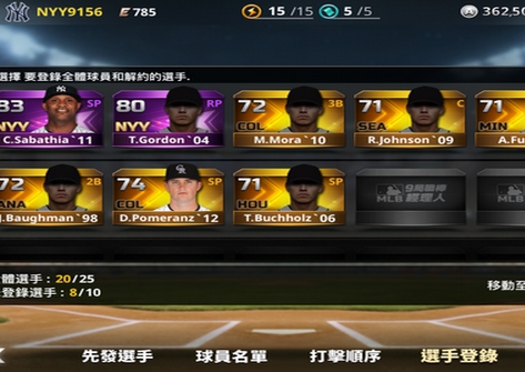 MLB9局职棒经理人最新版v2.3.2 安卓版