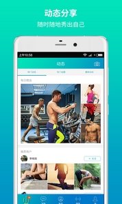 121体育app安卓版(体育教育手机APP) v1.4.1 最新版