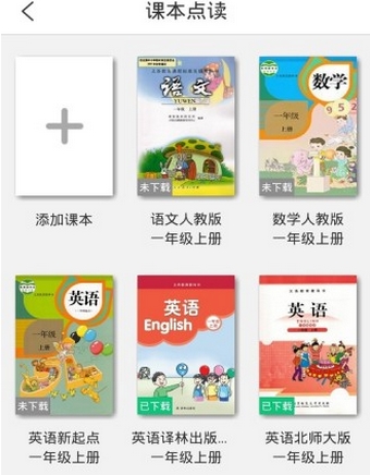 中国好父母手机版(育儿教育) v1.3.28 安卓版