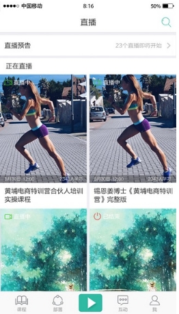 摩能苹果版for ios v1.1.1 官方版