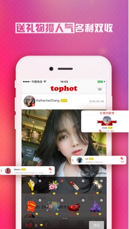 tophot网红孵化器ios版(图片社区app) v2.9 苹果版