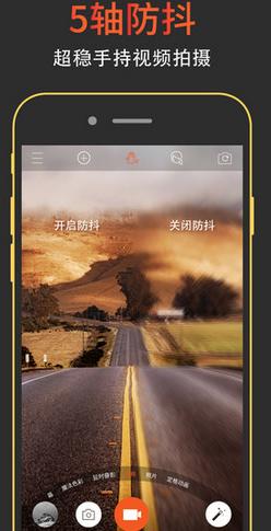 ios极拍专业版(手机拍摄软件) v2.1.8 iPhone版