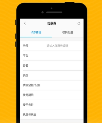 一码支付最新版(便捷支付手机工具) v2.7 免费Android版