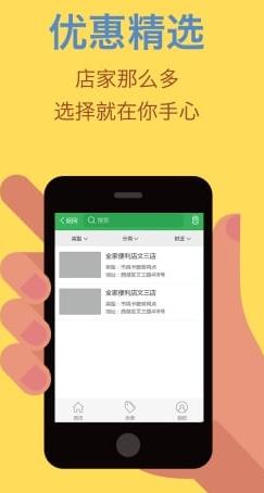 杭州市民卡官方版(手机生活助手app) v2.6.1 安卓版