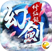 幻剑修仙录手机IOS版v1.2.1 苹果版