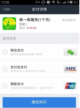 习习宝安卓版(在线教育app) v1.5.70 最新手机版