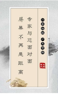 鉴宝大师安卓版(古董鉴定手机APP) v1.2 Android版