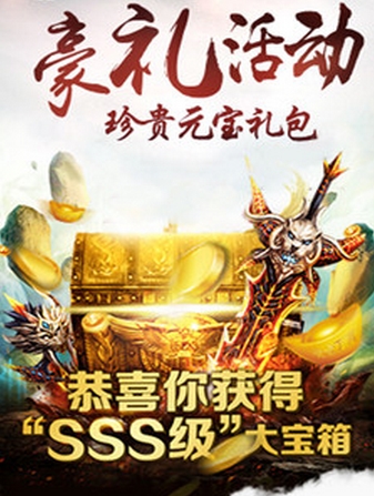 灵剑奇缘小米最新版(玄幻MMORPG手游) v2.3.8 Android版