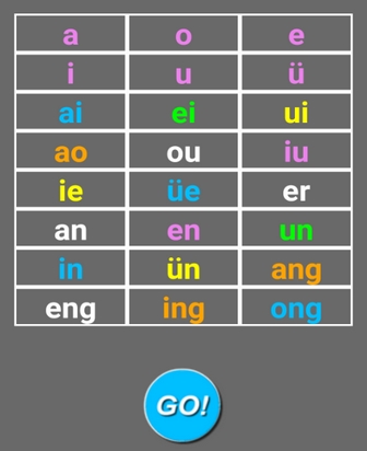 七彩拼音练习官方版(儿童早教类手机应用) v1.1 Android版